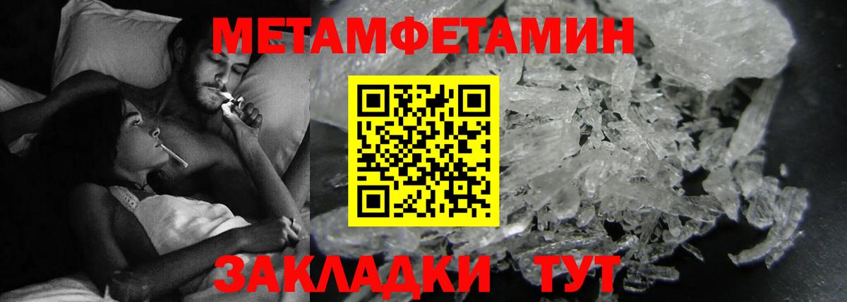Amphetamine  Вход с VPN  Сердобск  Amphetamine 97% 