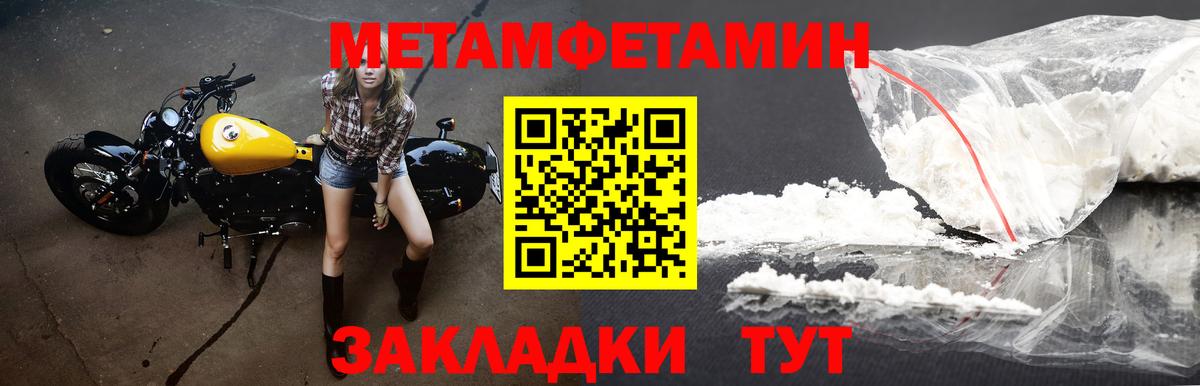 АМФЕТАМИН VHQ Сердобск