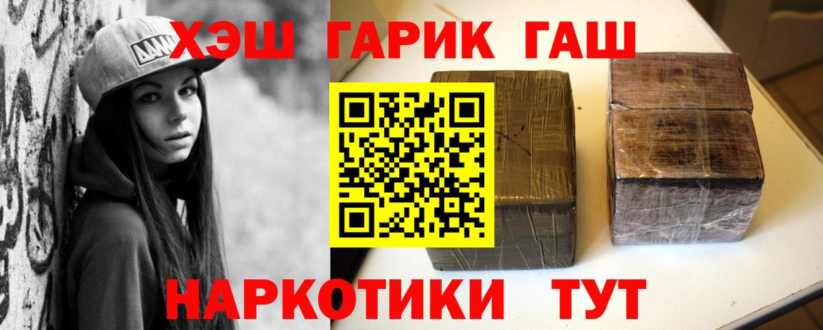ГАШИШ гарик  Гашиш  Сердобск  Вход с VPN  Гашиш AMNESIA HAZE 
