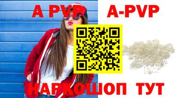 прущие грибы Пушкино