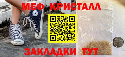 сатива Пыть-Ях
