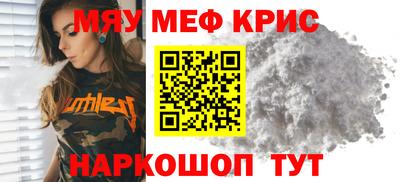 прущие грибы Пугачёв