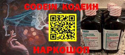 прущие грибы Пугачёв