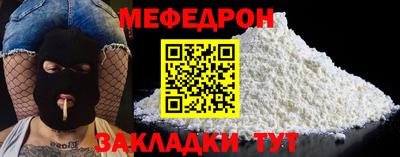 прущие грибы Пугачёв