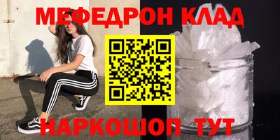 прущие грибы Пугачёв