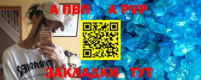 прущие грибы Пугачёв