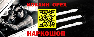 прущие грибы Пугачёв