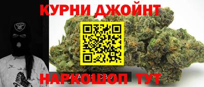 сатива Пыть-Ях