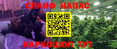 сатива Пыть-Ях