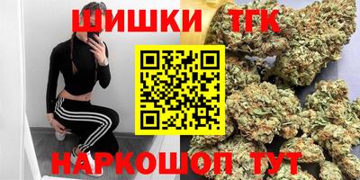 прущие грибы Пушкино