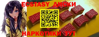 прущие грибы Пушкино