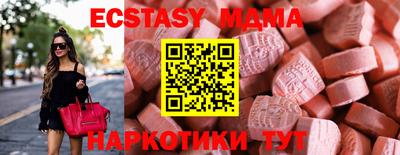 прущие грибы Пугачёв