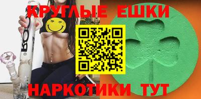 прущие грибы Пугачёв
