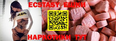 прущие грибы Пушкино