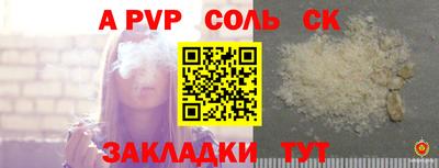 прущие грибы Пугачёв