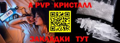 прущие грибы Пушкино