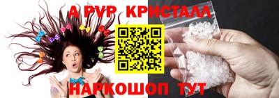 прущие грибы Пугачёв