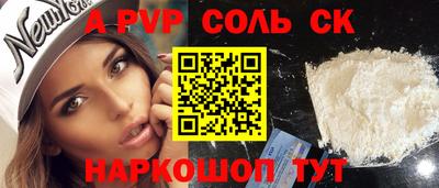 прущие грибы Пушкино