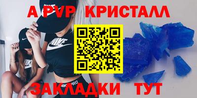 сатива Пыть-Ях
