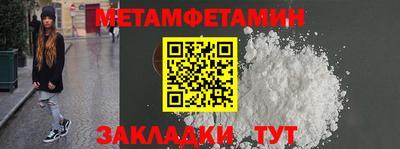 сатива Пыть-Ях