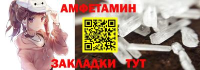 прущие грибы Пугачёв