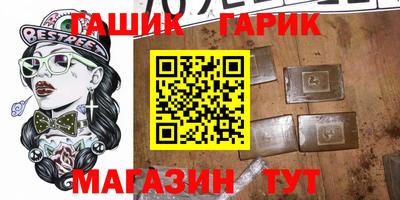 прущие грибы Пушкино