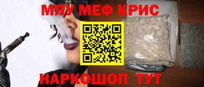 прущие грибы Пугачёв