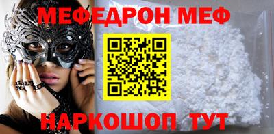сатива Пыть-Ях