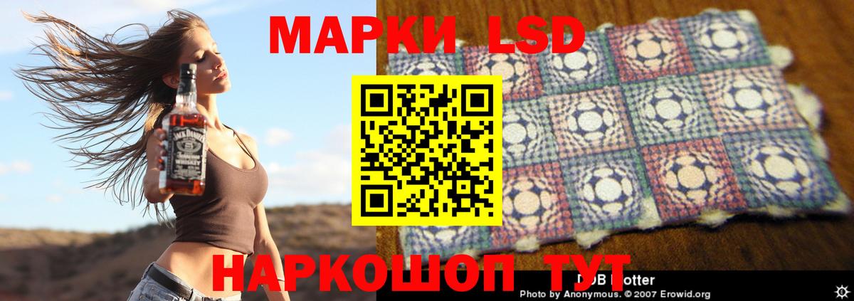 LSD-25 экстази кислота  Вход с VPN  Сердобск 