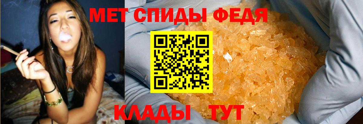МЕТАМФЕТАМИН кристалл  МЕТАМФЕТАМИН кристалл  Вход с VPN  Сердобск 