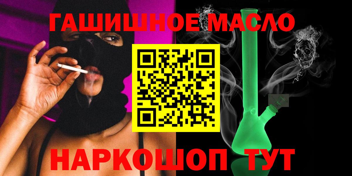 ТГК концентрат Сердобск