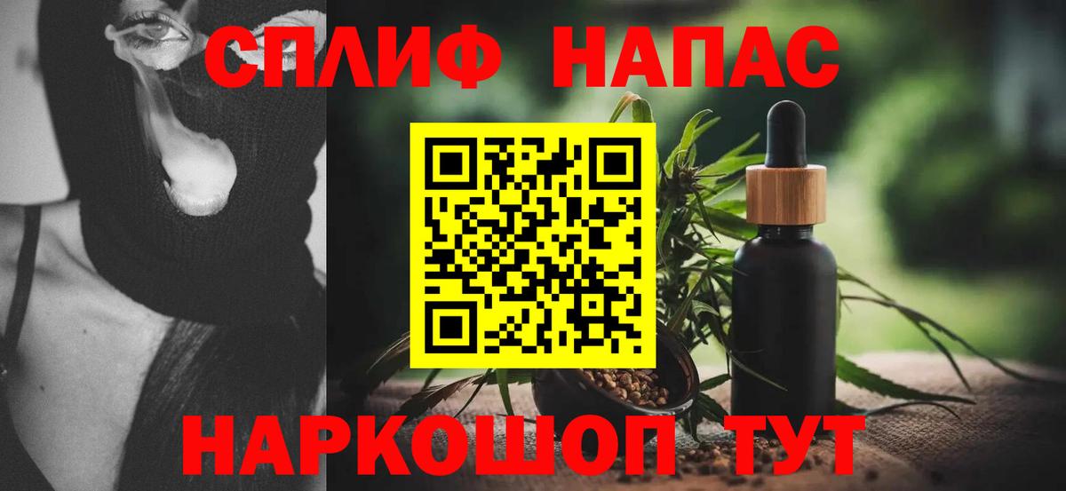 Каннабис Ganja Сердобск
