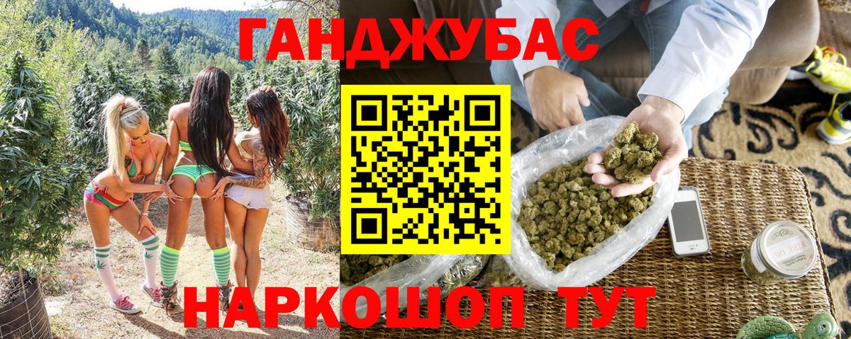 Марихуана Amnesia  Вход с VPN  Сердобск  МАРИХУАНА планчик 